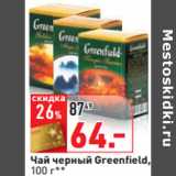 Магазин:Окей,Скидка:Чай черный Greenfield,