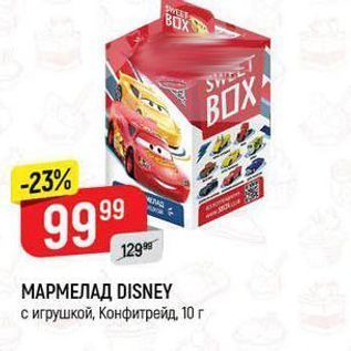 Акция - МАРМЕЛАД DISNEY с игрушкой, Конфитрейд