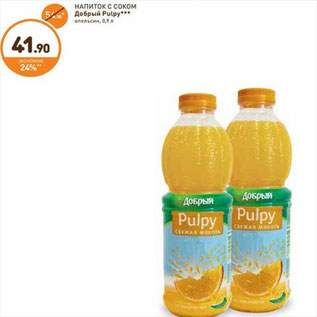 Акция - НАПИТОК С СОКОМ Добрый Pulpy апельсин, 0,9 л