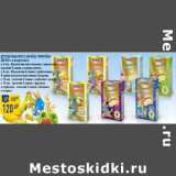 Магазин:Лента,Скидка:Детская каша NESTLE Шагайка, Помогайка