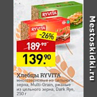 Акция - Хлебцы Ryvita