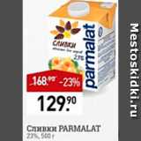 Мираторг Акции - Сливки Parmalat