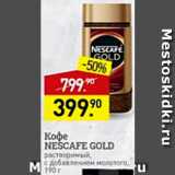 Магазин:Мираторг,Скидка:Кофе Nescafe Gold