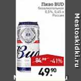 Мираторг Акции - Пиво Bud