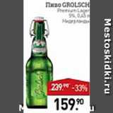 Мираторг Акции - Пиво Grolsch