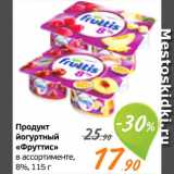 Магазин:Монетка,Скидка:Продукт йогуртный «Фруттис»