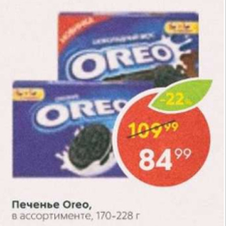 Акция - Печенье Oreo