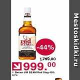 Магазин:Оливье,Скидка:Виски JIM BEAM Red Stag 40% 0,7n