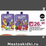 Магазин:Оливье,Скидка:Йогурт питьевой ЧУДО ДЕТКИ