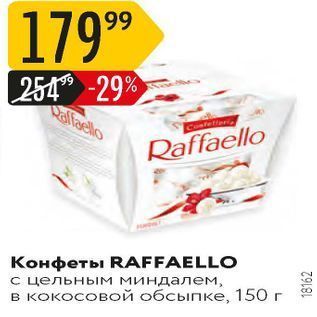 Акция - Конфеты RAFFAELLO