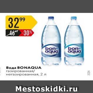 Акция - Вода BONAQUA