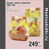 Магазин:Метро,Скидка:Ананас, манго сушеный
FINE LIFE
300 г
Россия 