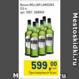 Магазин:Метро,Скидка:Виски WILLIAM LAWSON`S
0,5 л