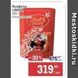 Метро Акции - Конфеты LINDOR 