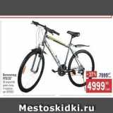 Магазин:Метро,Скидка:Велосипед MTB