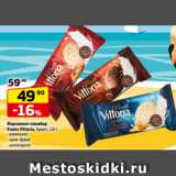 Магазин:Да!,Скидка:Мороженое пломбир
Viante Vittoria, брикет, 220 г
- ванильное
- крем-брюле
- шоколадное