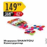 Карусель Акции - Игрушка SHANTOU 