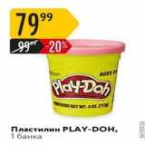 Магазин:Карусель,Скидка:Пластилин PLAY-DOH