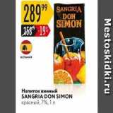 Напиток винный SANGRIA DON SIMON 