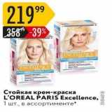 Магазин:Карусель,Скидка:Стойкая крем-краска L`OREAL ÞARIS 