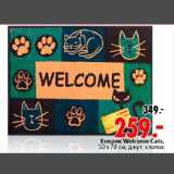 Магазин:Окей,Скидка:Коврик Welcome Cats