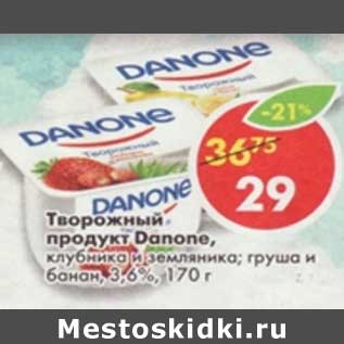 Акция - Творожный продукт Danone, клубника и земляника, груша и банан, 3,6%