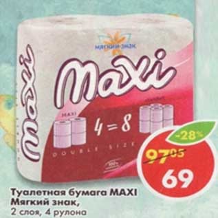 Акция - Туалетная бумага Maxi Мягкий знак, 2 слоя, 4 рулона