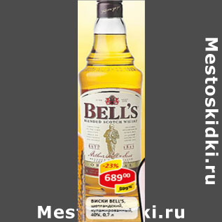 Акция - Виски Bell`s шотландский купажированный 40%