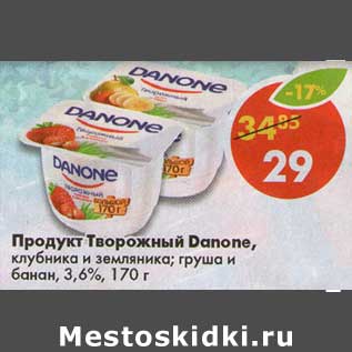 Акция - Продукт Творожный Danone, клубника и земляника; груша и банан, 3,6%