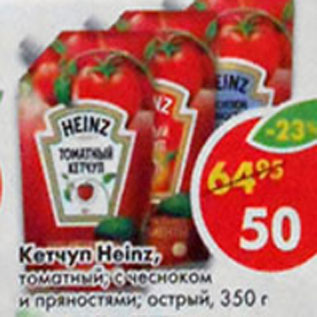 Акция - Кетчуп Heinz