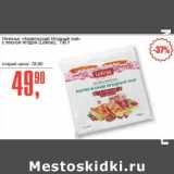 Авоська Акции - Печенье "Норвежский ягодный Пай" с лесной ягодой (LeKras) 