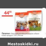 Наш гипермаркет Акции - Печенье сахарное Тверской коктейль/Сладкая азбука Наш продукт