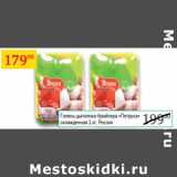 Магазин:Седьмой континент,Скидка:Голень цыпленка-бройлера Петруха 