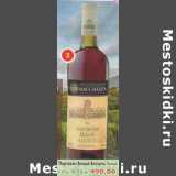 Магазин:Пятёрочка,Скидка:Портвейн Белый Алушта , белый 17%