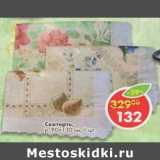 Магазин:Пятёрочка,Скидка:Скатерть, р. 90 х 130 см