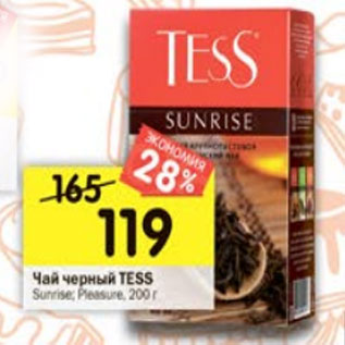 Акция - Чай черный Tess