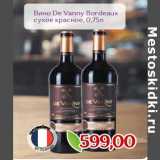 Магазин:Монетка,Скидка:Вино De Vanny Bordeaux
сухое красное,