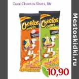 Магазин:Монетка,Скидка:Снек Cheetos Shots