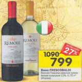 Магазин:Перекрёсток,Скидка:Вино Frescobaldi Remole Roscana красное сухое /белое полусухое 12%