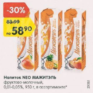 Акция - Напиток Neo Мажитэль
