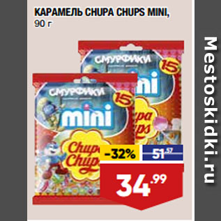 Акция - КАРАМЕЛЬ CHUPA CHUPS MINI