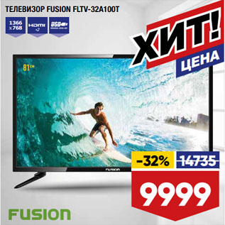 Акция - ТЕЛЕВИЗОР FUSION FLTV-32A100T