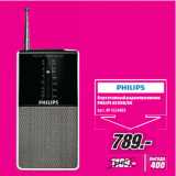 Метро Акции - Портативный радиоприемник
PHILIPS AE1530/00