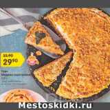 Магазин:Карусель,Скидка:Торт Медово-сметанный