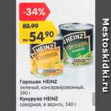 Магазин:Карусель,Скидка:Горошек зеленый/
Кукуруза Heinz