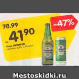 Пиво Heineken