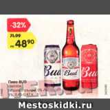 Магазин:Карусель,Скидка:Пиво Bud