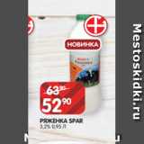 Spar Акции - РЯЖЕНКА SPAR
3,2% 0,95 Л