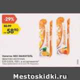 Магазин:Карусель,Скидка:Напиток Neo Мажитэль