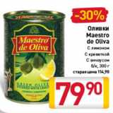 Магазин:Билла,Скидка:оливки Matstro de Oliva
